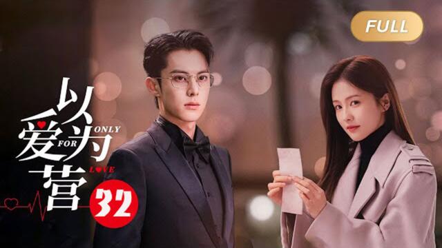 Only For Love - Episode 32 (EngSub)