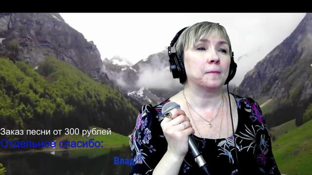 Галина Пахомова  /   Ноты для души