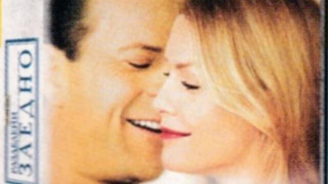 Разделени заедно (синхронен екип, дублаж по b-TV на 01.05.2011 г.) (запис)