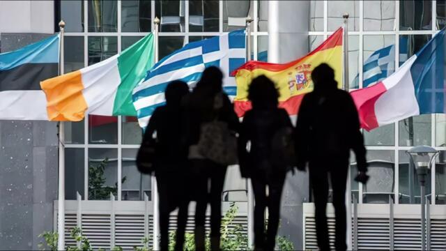 Европа се готви за ликвидация - Поглед инфо