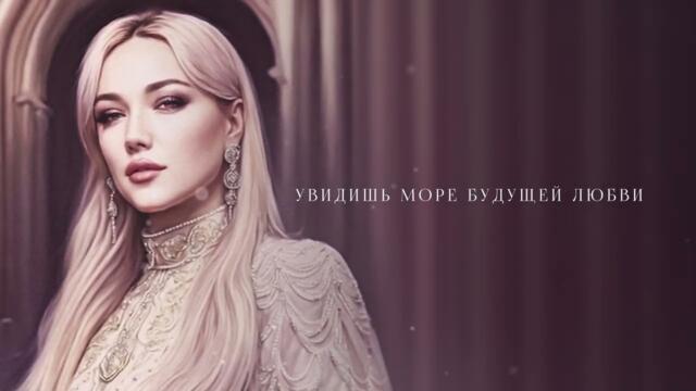 Николь Ю - Посмотри