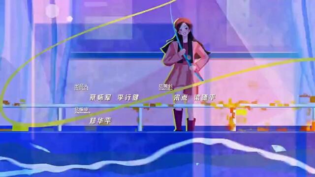 Only For Love 2023 Episode 31 EngSub