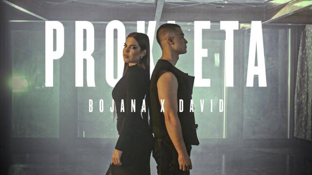 Bojana x David - Prokleta (Official Video)