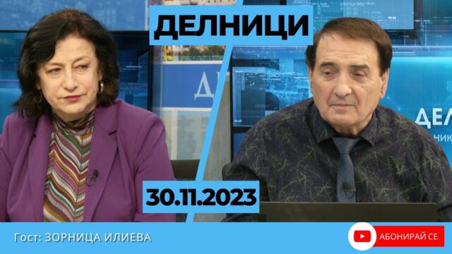 Зорница Илиева пред Евроком: Управляващите искат да си пришият на ревера влизането в "Шенген"