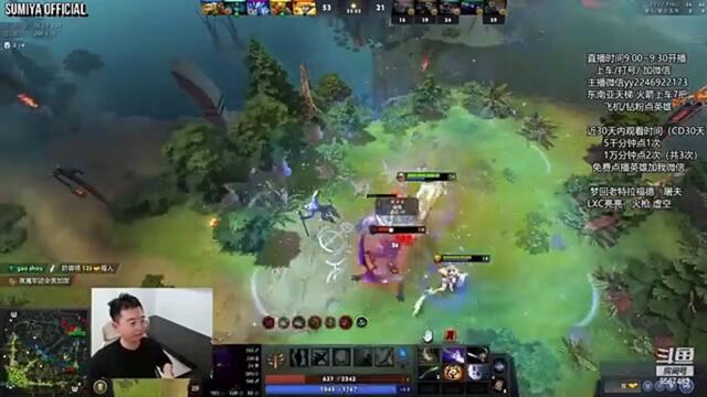 Confidence is my 7th Item | Sumiya Stream Moment 4033