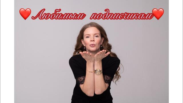 Анастасия Короленко    -    ПОДРУГА!!!