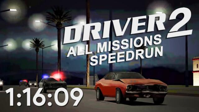 Driver 2 All Missions Speedrun in 1:16:09 (WORLD RECORD)