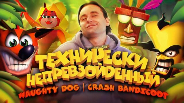 Обзор игры Crash Bandicoot [PS1]