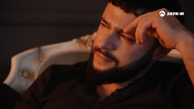 MAGAS - Меланхолия