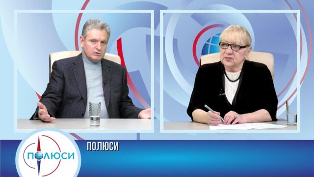 КОЛЕКТИВНИЯТ ЗАПАД ВЕЧЕ ОТКРИТО ПРИЗНАВА ПОРАЖЕНИЕТО СИ В УКРАЙНА. ГОСТ НИКОЛАЙ МАЛИНОВ