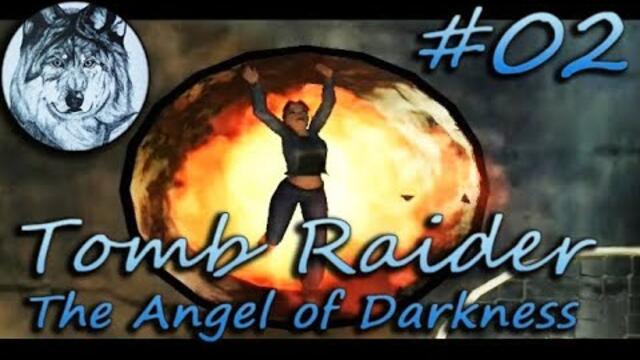 Tomb Raider 6: The Angel of Darkness. Прохождение. #2. Парижские гетто – Логово Бошара.