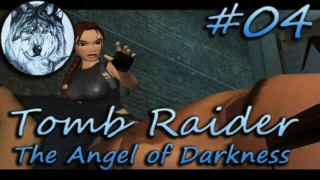 Tomb Raider 6: The Angel of Darkness. Прохождение. #4. Гробница Древних – Квартира Фон Кроя.