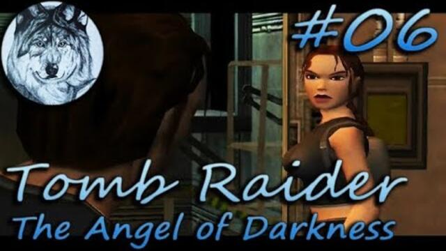 Tomb Raider 6: The Angel of Darkness. Прохождение. #6. Биологическая лаборатория – Охраняемая зона.