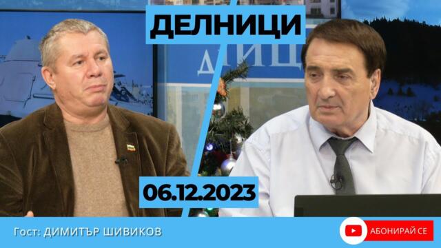 Ген. Шивиков: БТР-те да бъдат подарени на местните общини и да бъдат използвани при бедствия