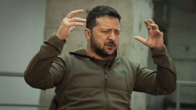 Зеленски е обхванат от паника. Президентът на Украйна се страхува от собствената си армия