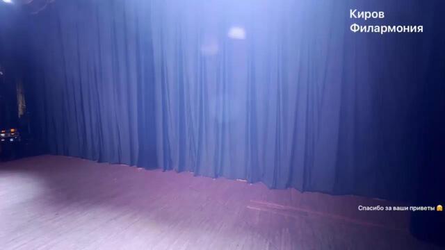 Александр Бардин в эфире, Киров