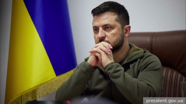 В Киев започнаха игра срещу Зеленски