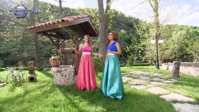 SESTRI DINEVI - REKA MARITSA / Сестри Диневи - Река Марица, 2012