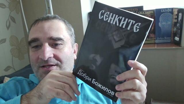 "Въздушният Шенген" е капан - искат да приемем стотици хиляди бежанци в замяна. Кон за кокошка...