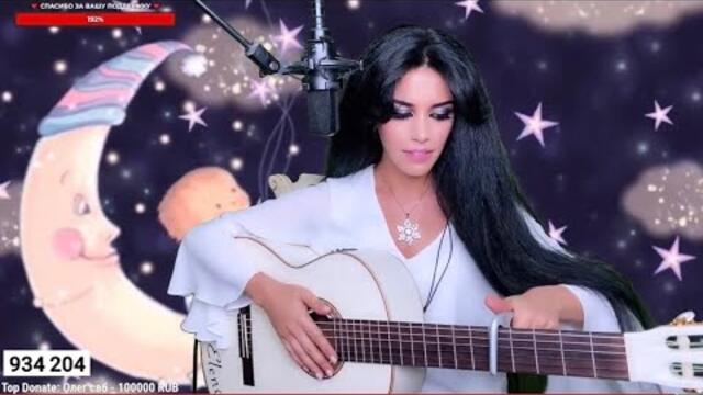 Музыкальный стрим с Elena Yerevan