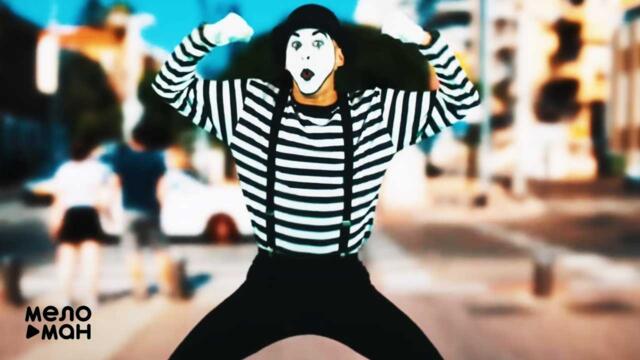 Бродячие артисты - Легендарная Песня