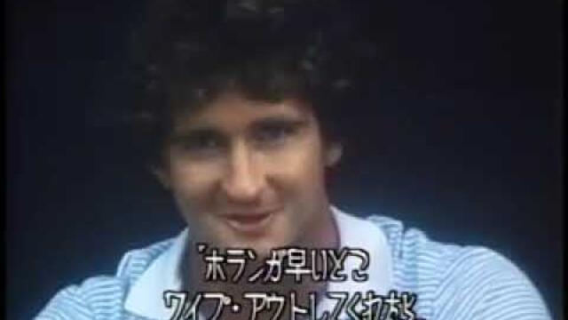 BIG WAVE (FULL MOVIE 1984)