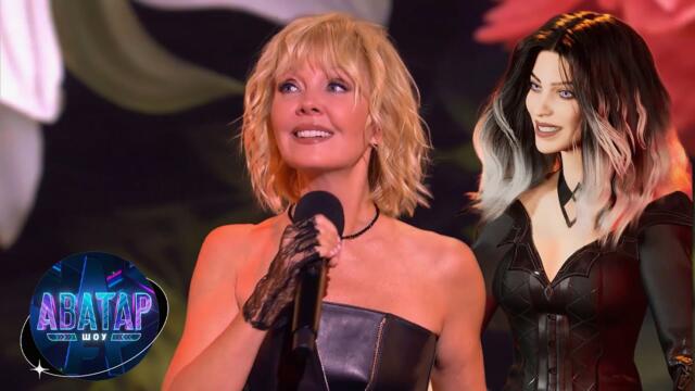 Валерия - Огненная Ворожея