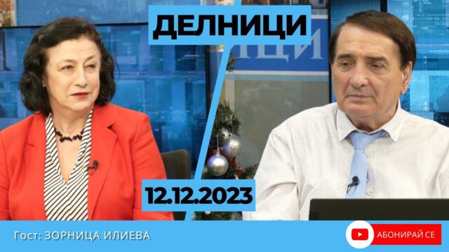 Зорница Илиева: Посещенията на Путин в Саудитска Арабия и региона обозначават един нов световен ред