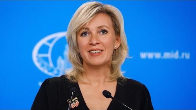 Брифинг Марии Захаровой - официального представителя МИД России (12 декабря 2023)