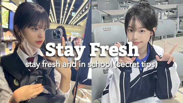 how to STAY FRESH & clean all day in SCHOOL (avoid school air)