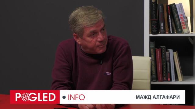 Мажд Алгафари: Целта на Израел е абсолютен геноцид в Ивицата Газа