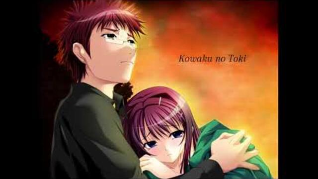 Kowaku no Toki Full Soundtrack OST