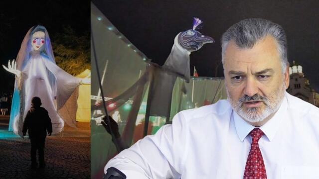 Боже, спаси София!