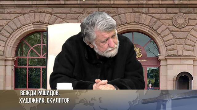 Вежди Рашидов, отново свободен: "Управлява ни сянката на сянката - провалът Кирил Петков!"