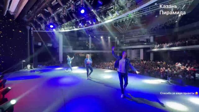 Александр Бардин в эфире, Казань