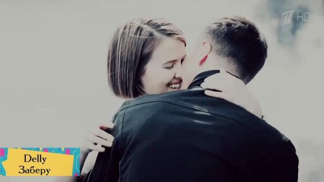 Delly -  Заберу (Бг Превод)