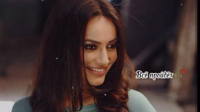 Всё пройдёт