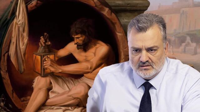 Диоген с лампата - Пламен Пасков