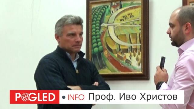 Проф. Иво Христов: Демонтажът на паметници е демонтаж на паметта