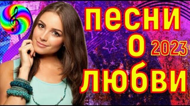 Заходи и слушай!!! Здесь самые лучшие песни!!!