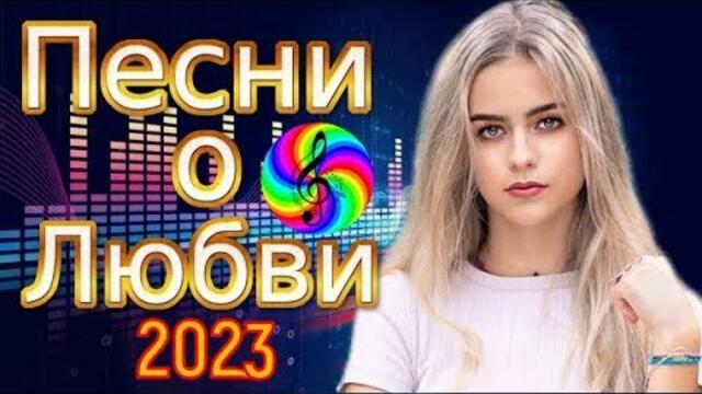 Заходи и слушай!!! Здесь самые лучшие песни!!!