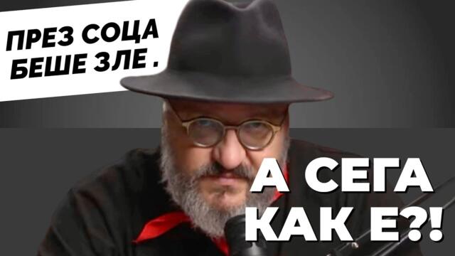 МОЛЯ ВИ ДА НЕ СПИТЕ! Късният коментар на @Martin_Karbowski