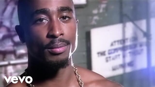 Makaveli - Toss It Up (Official Music Video) ft. Danny Boy, Aaron Hall