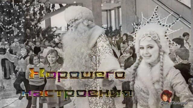 С Наступающим Новым 2024 Годом