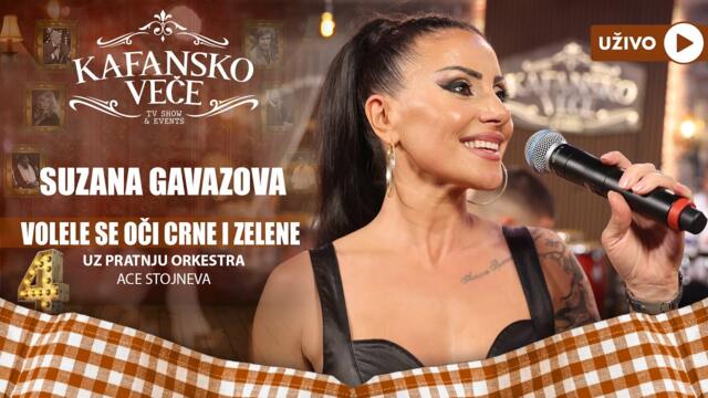 SUZANA GAVAZOVA - VOLELE SE OCI CRNE I ZELENE | UZIVO | (ORK. ACE STOJNEVA) | 2023 | KAFANSKO VECE