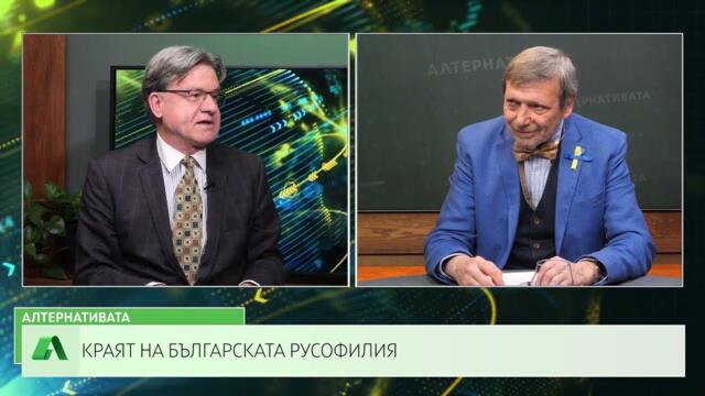 проф. Димитров: Изначалната ни лоялност към Русия е произвеждана с огромен идеологически ресурс