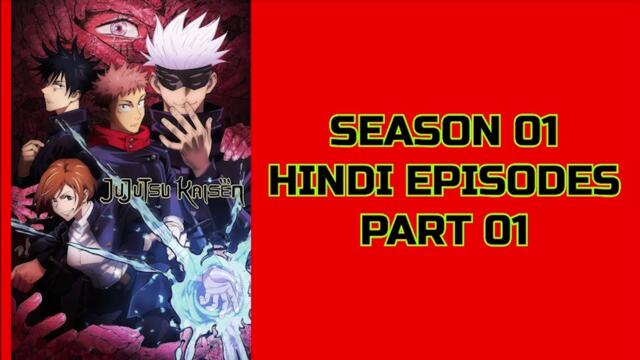 Jujutsu Kaisen Hindi Episodes - PART 01 | SEASON 01 | NKS AZ |