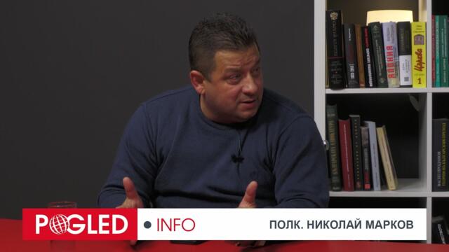 Част 1: Полк.Н.Марков: Не може заради 300 души 7 млн. да се превръщат в трупове и да си лягат сами в ковчега