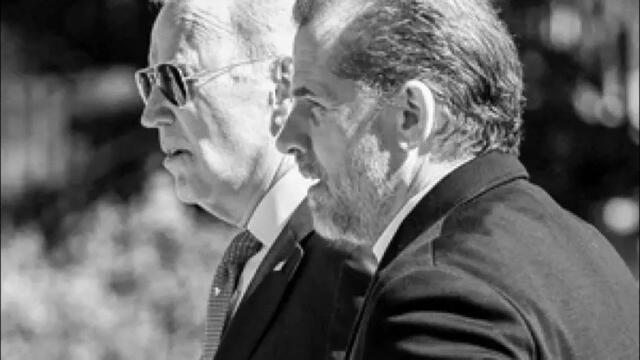 Ще унищожават на части бандата на Байдън