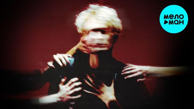 Море лун - Чувствовать